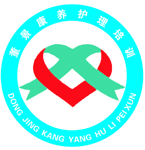 董景康養培訓學校