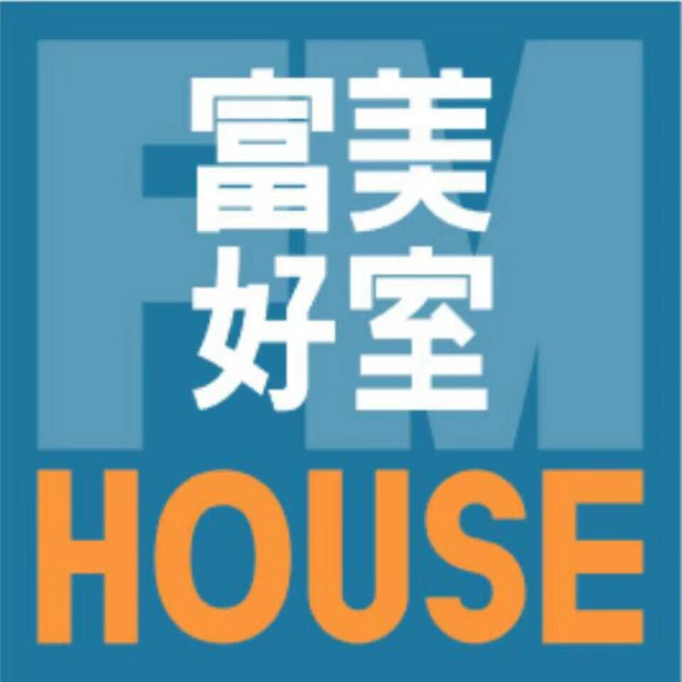 富美好室