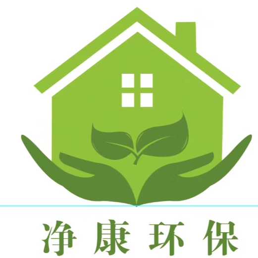 凈康之家