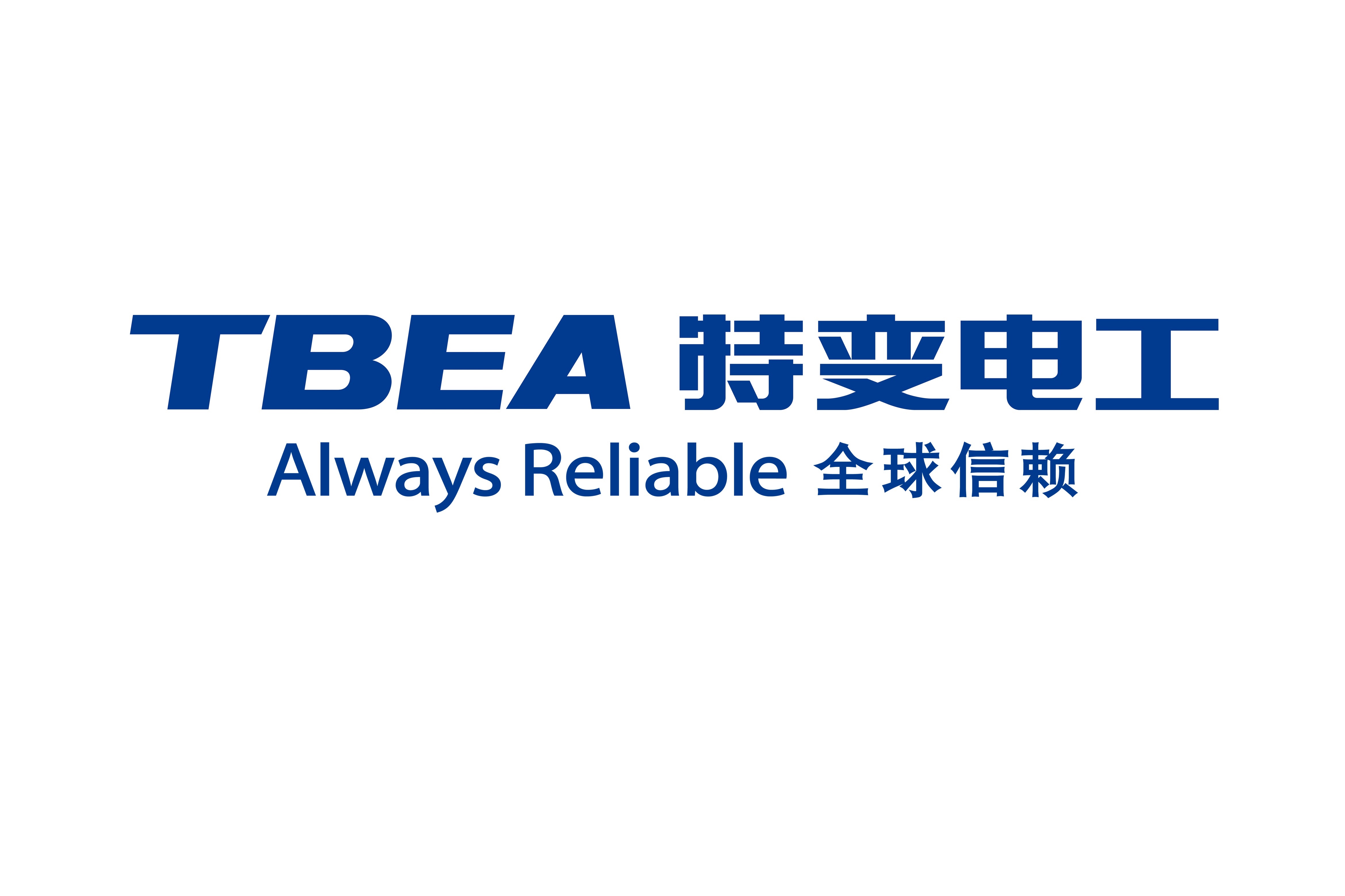 特變電工股份有限公司