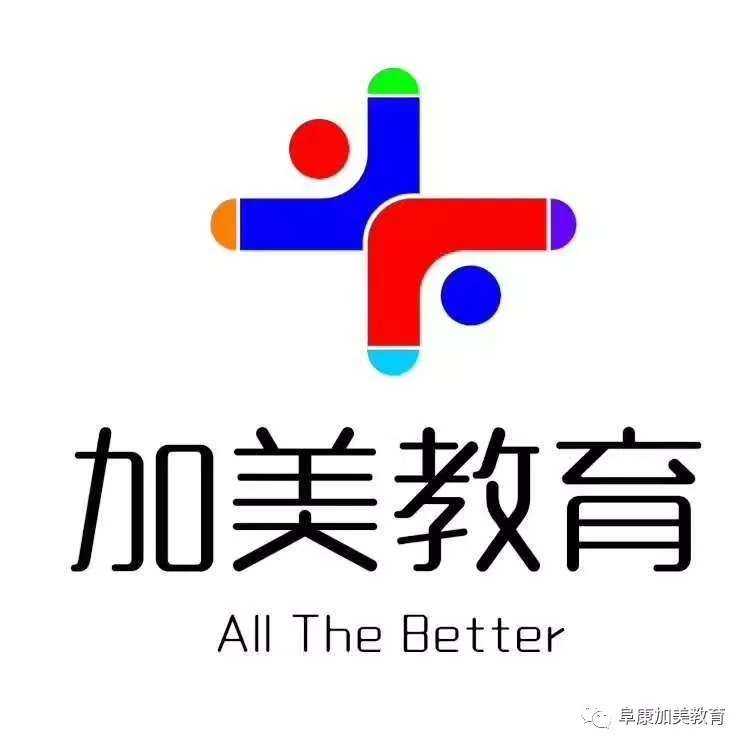 加美教育培訓學校
