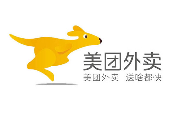 美團(tuán)外賣(mài)