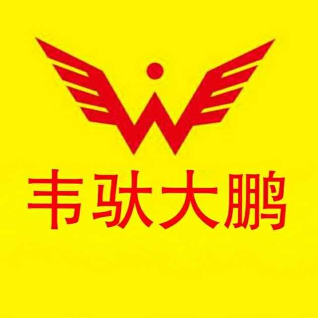 韋馱大鵬