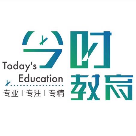 新疆今時教育