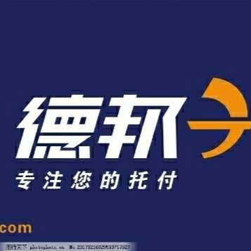 德邦物流