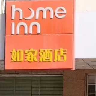 全國連鎖