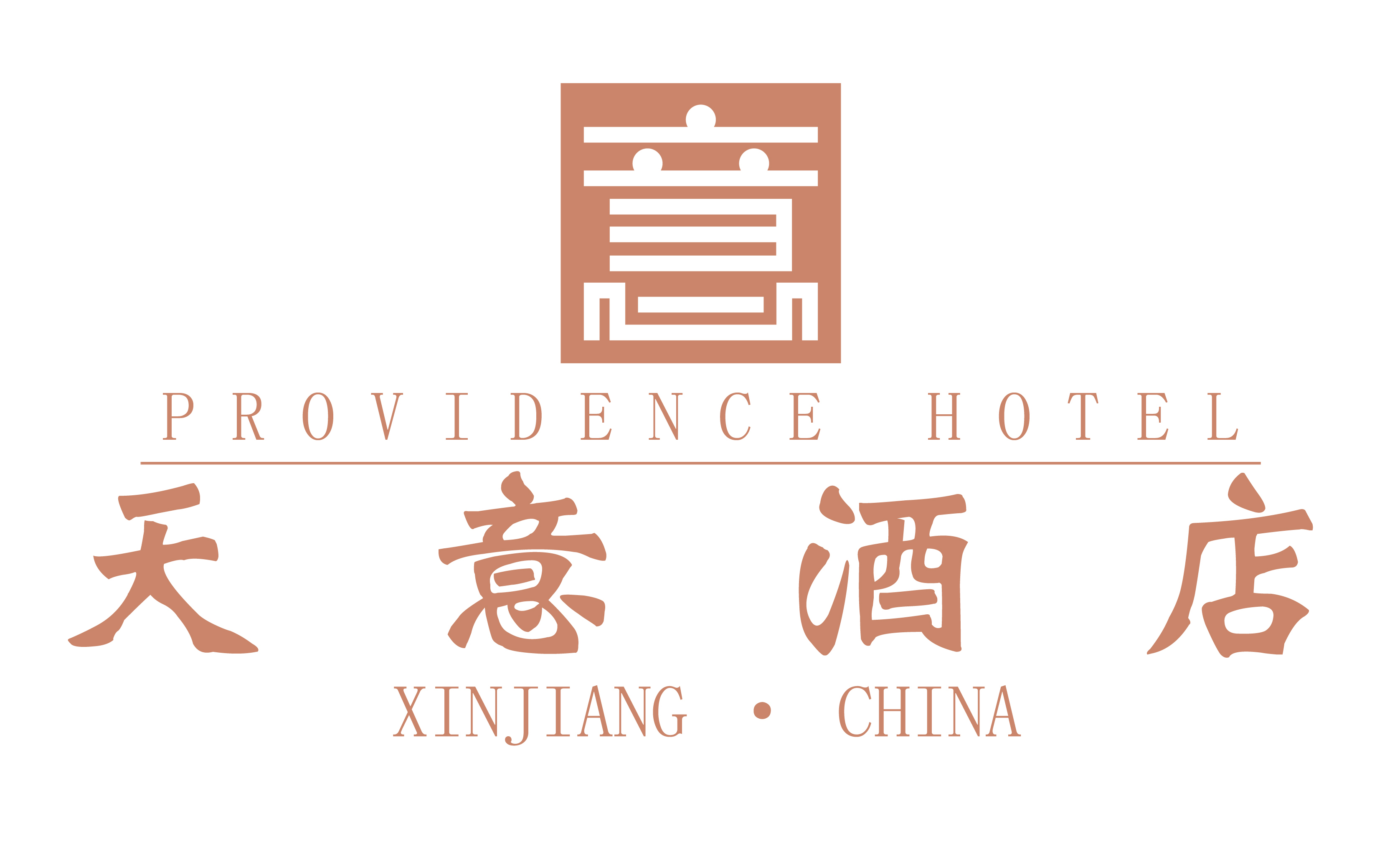 奇臺天意酒店