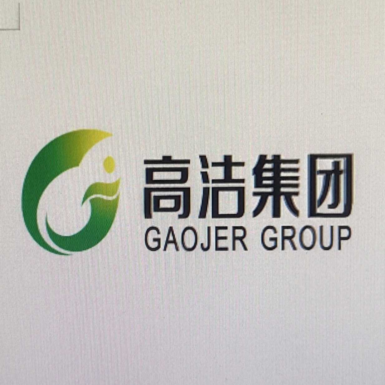 瑪納斯高潔