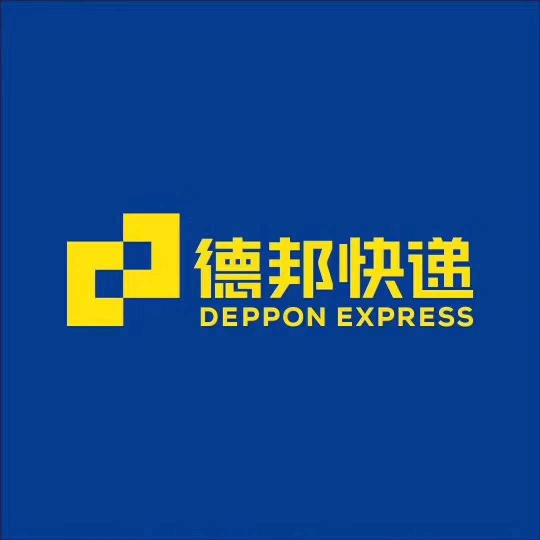 德邦快遞