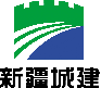 新疆城建（集團）股份有限公司昌吉分公司