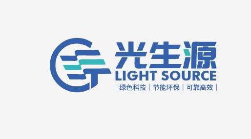 光生源集團