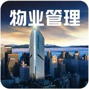 博格達物業