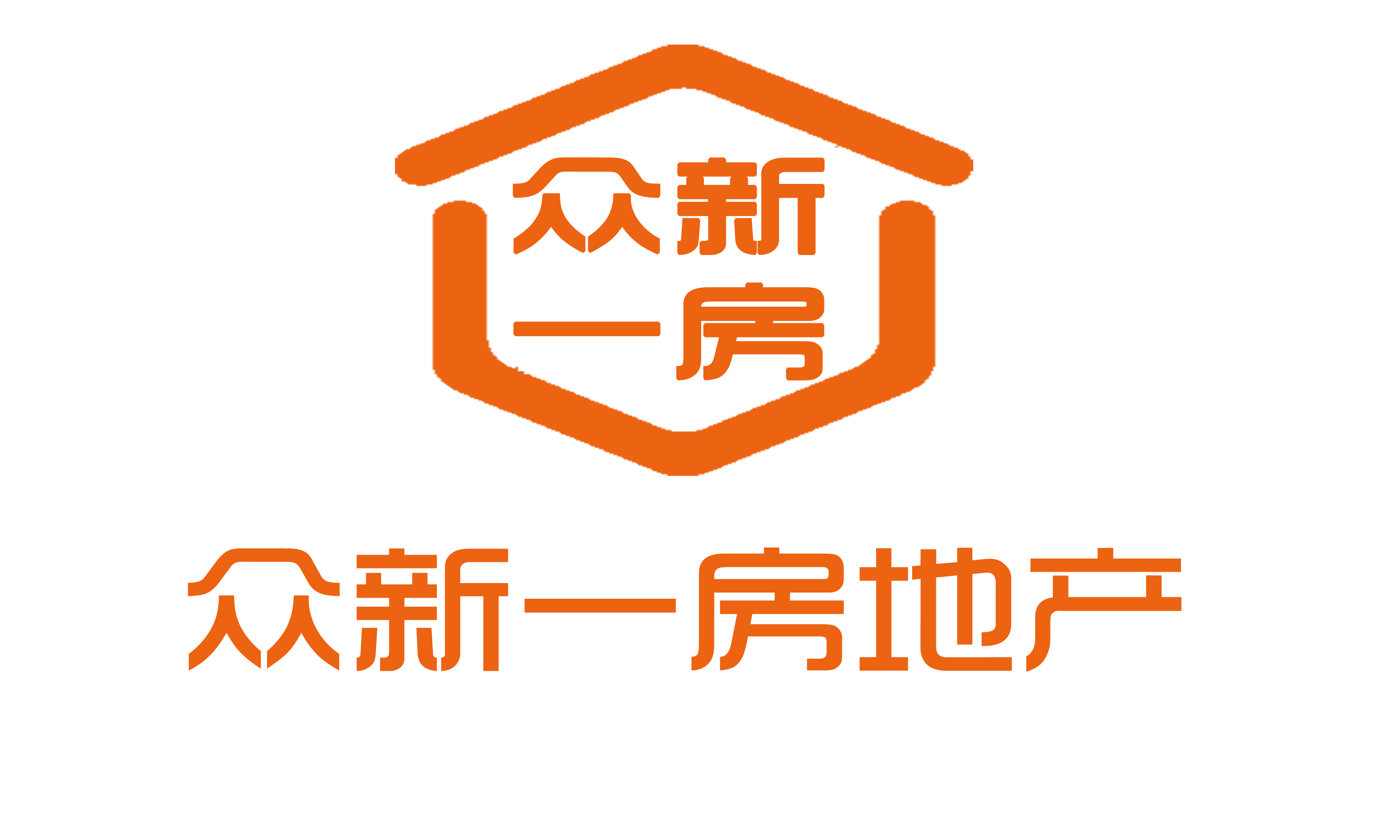昌吉市眾新一房地產經紀有限公司