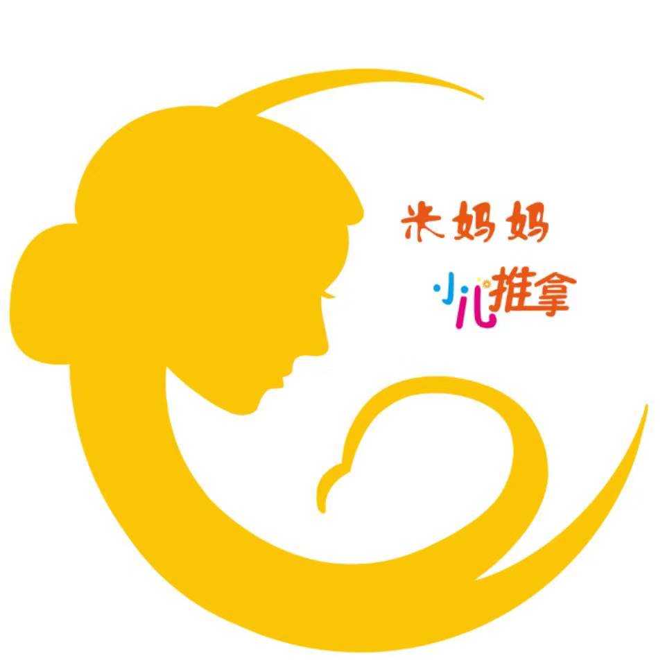 君康推拿