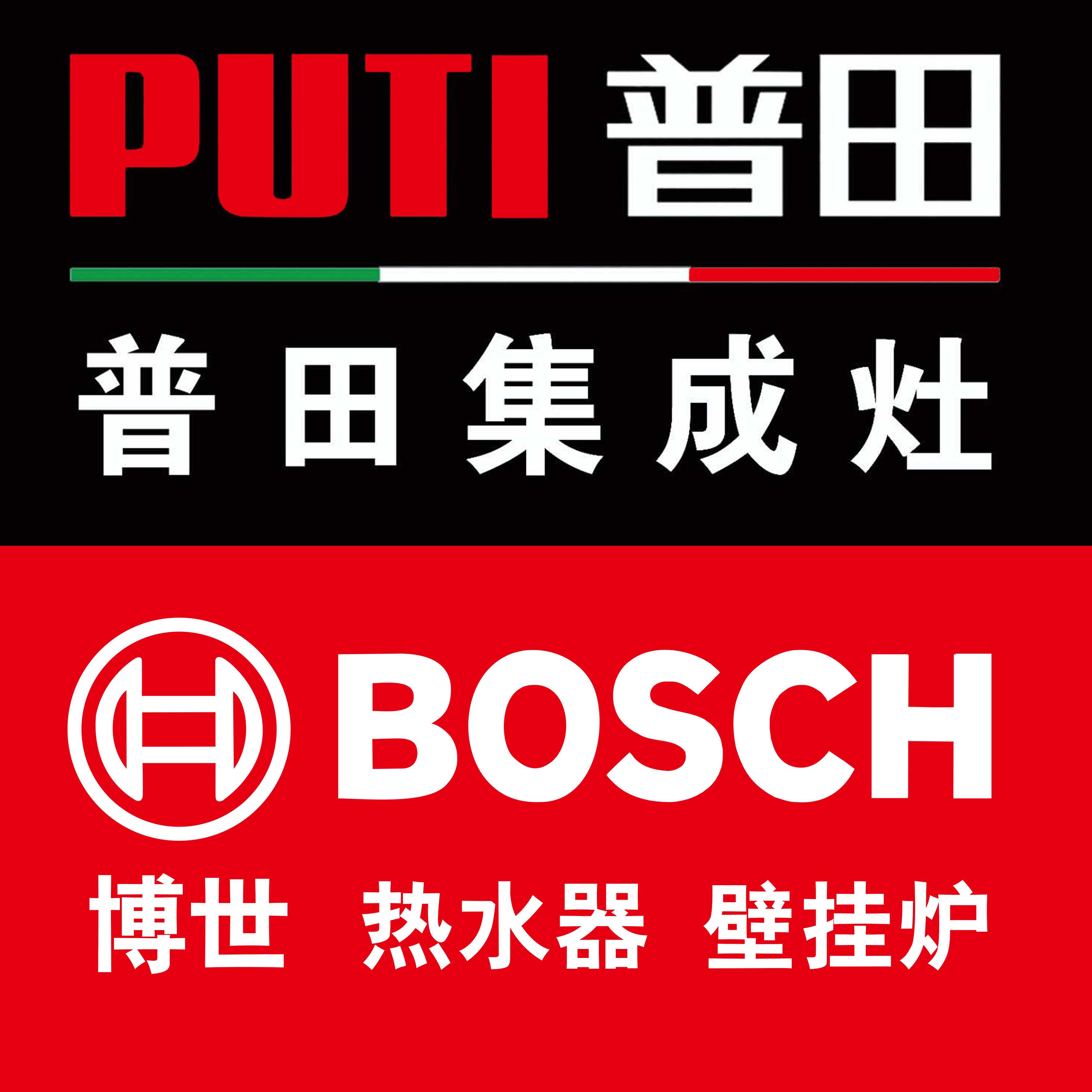 昌吉市隆大成建材商行