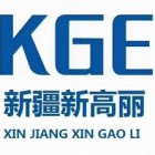 新疆新高麗環保材料有限公司