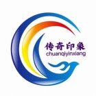 新疆傳奇印象旅行社有限責任公司