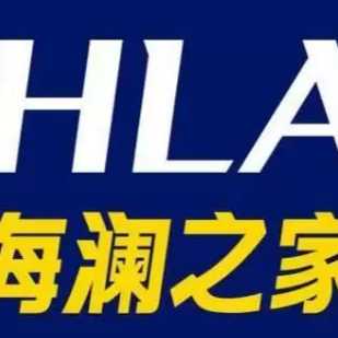 海瀾之家是海瀾之家集團(tuán)股份有限公司[1]旗下的服裝