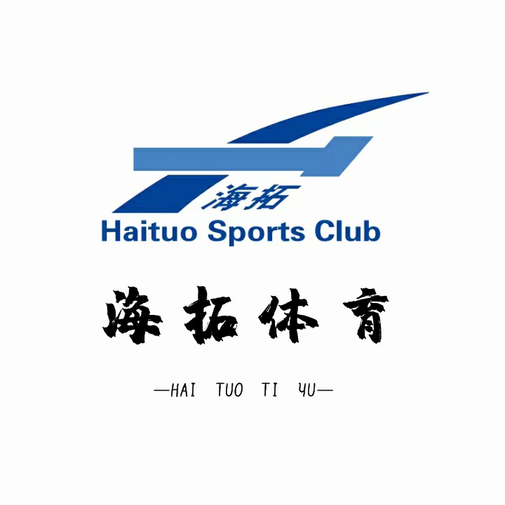 海拓體育