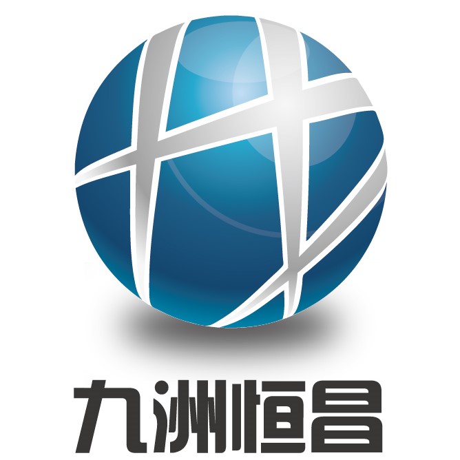 九洲恒昌