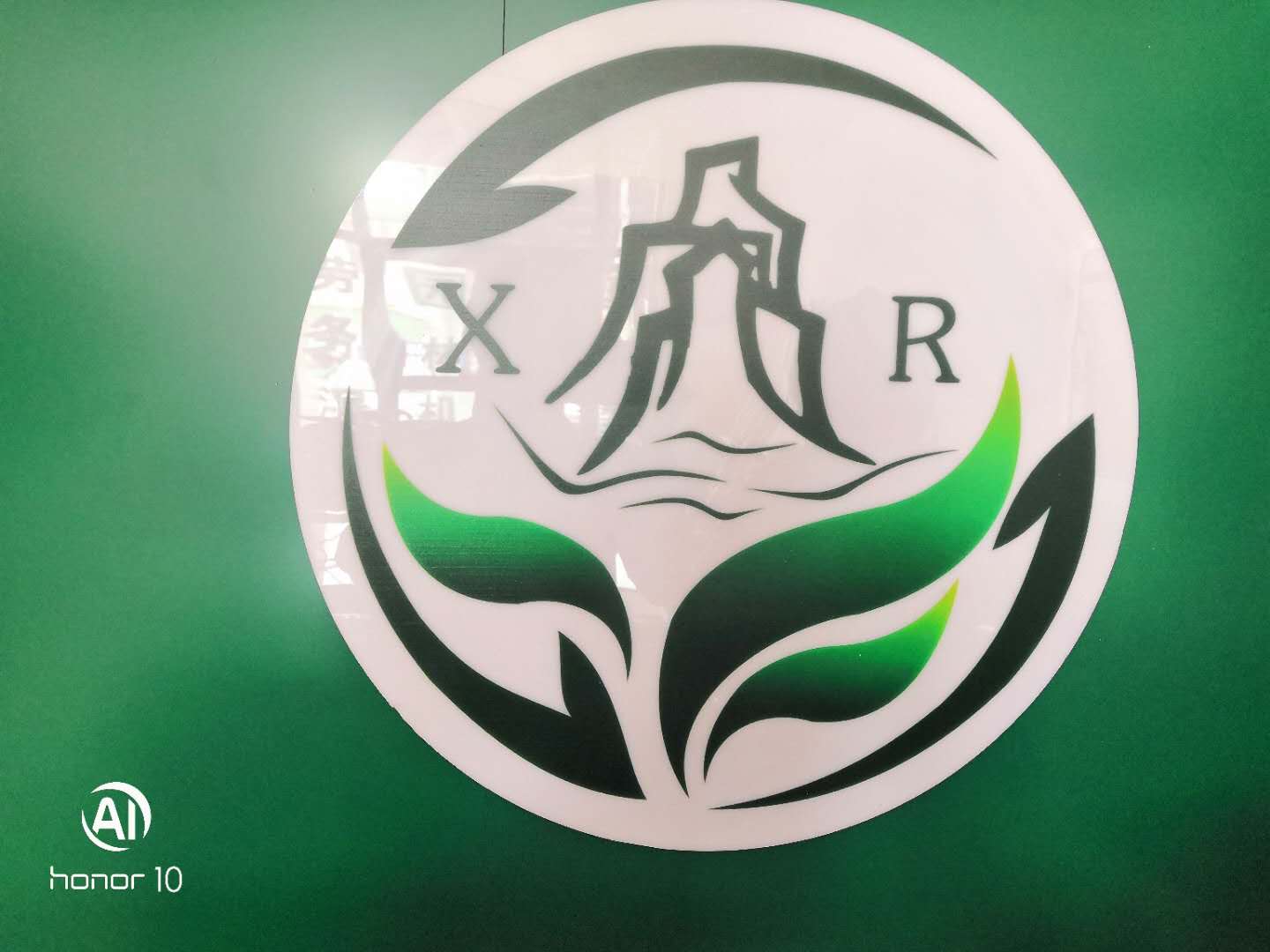 新潤園林