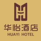 華怡酒店