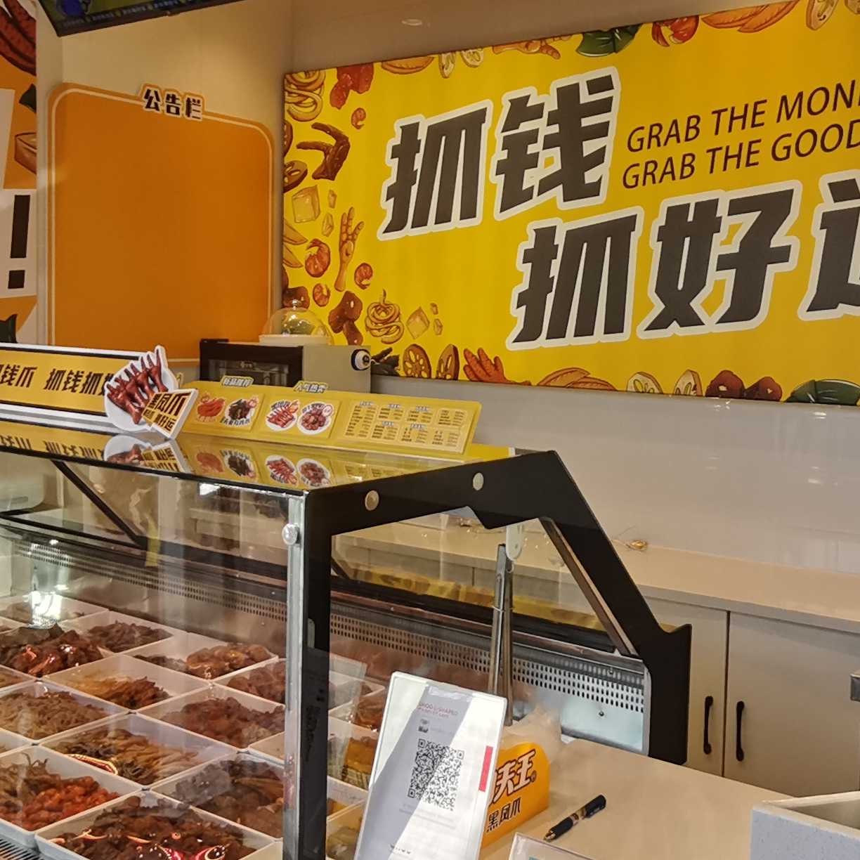昌吉市強(qiáng)強(qiáng)功夫王食品店