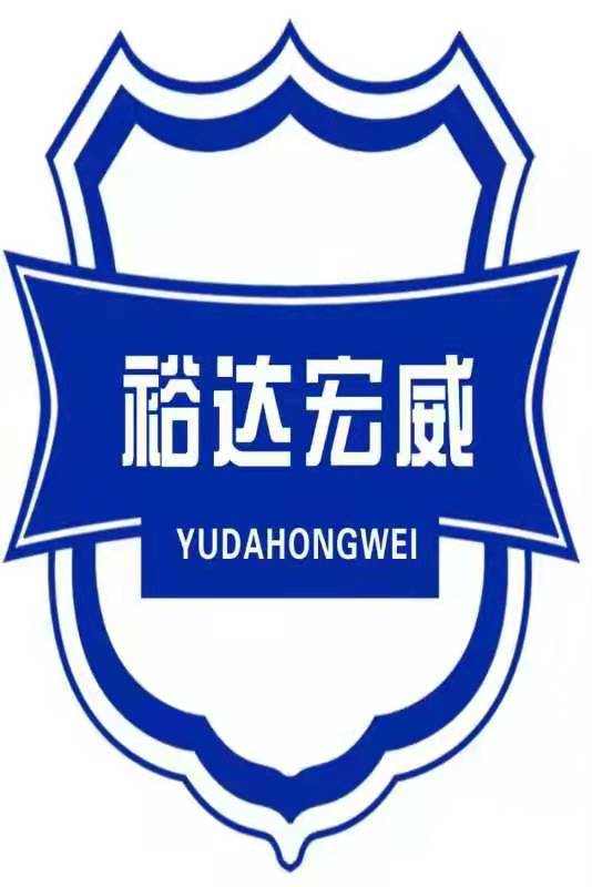 烏魯木齊裕達(dá)宏威保安服務(wù)有限公司阜康分公司