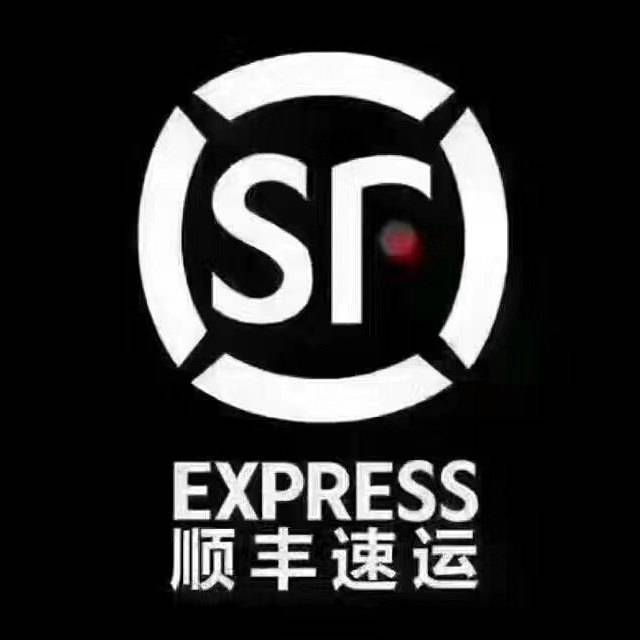 順豐速運(yùn)
