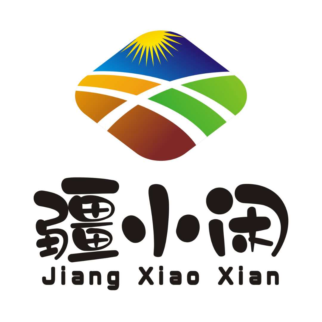 吉木薩爾縣眾味享食品