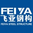 飛亞鋼構