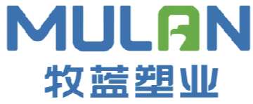 牧藍塑業