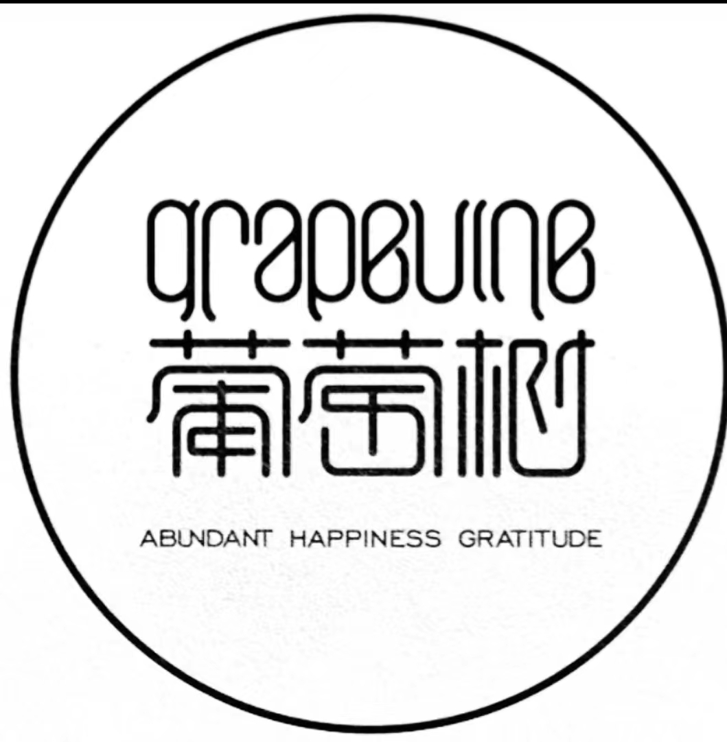 阜康市葡萄樹蛋糕店