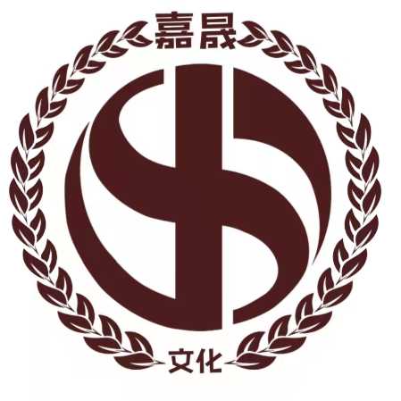 嘉晟