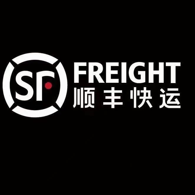新疆順豐