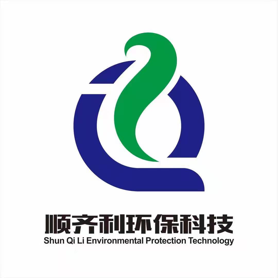 五家渠順齊利環保有限公司