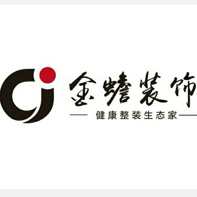 金蟾裝飾