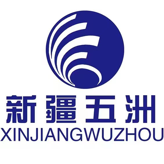 新疆五洲海能