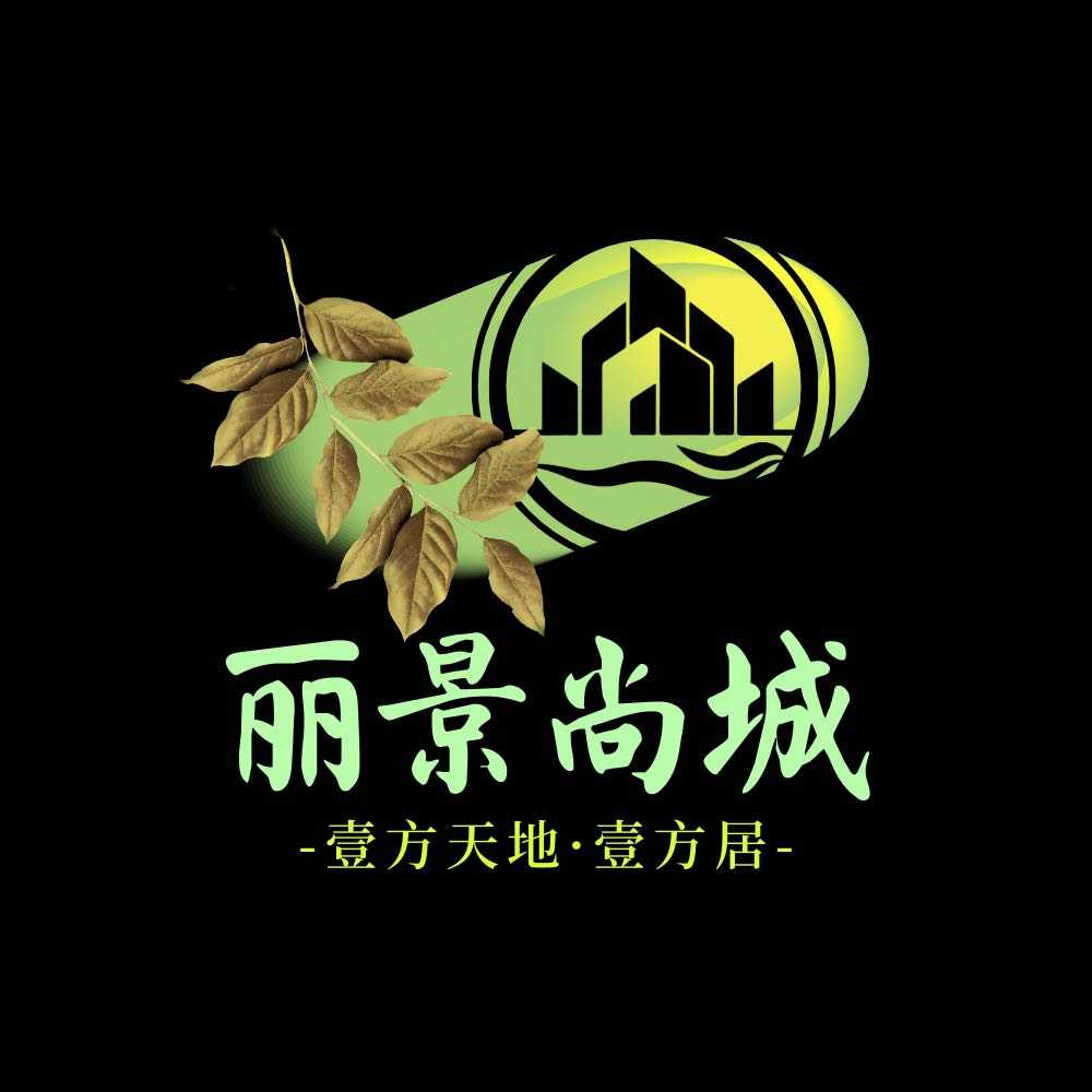 麗景尚城