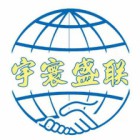宇寰盛聯