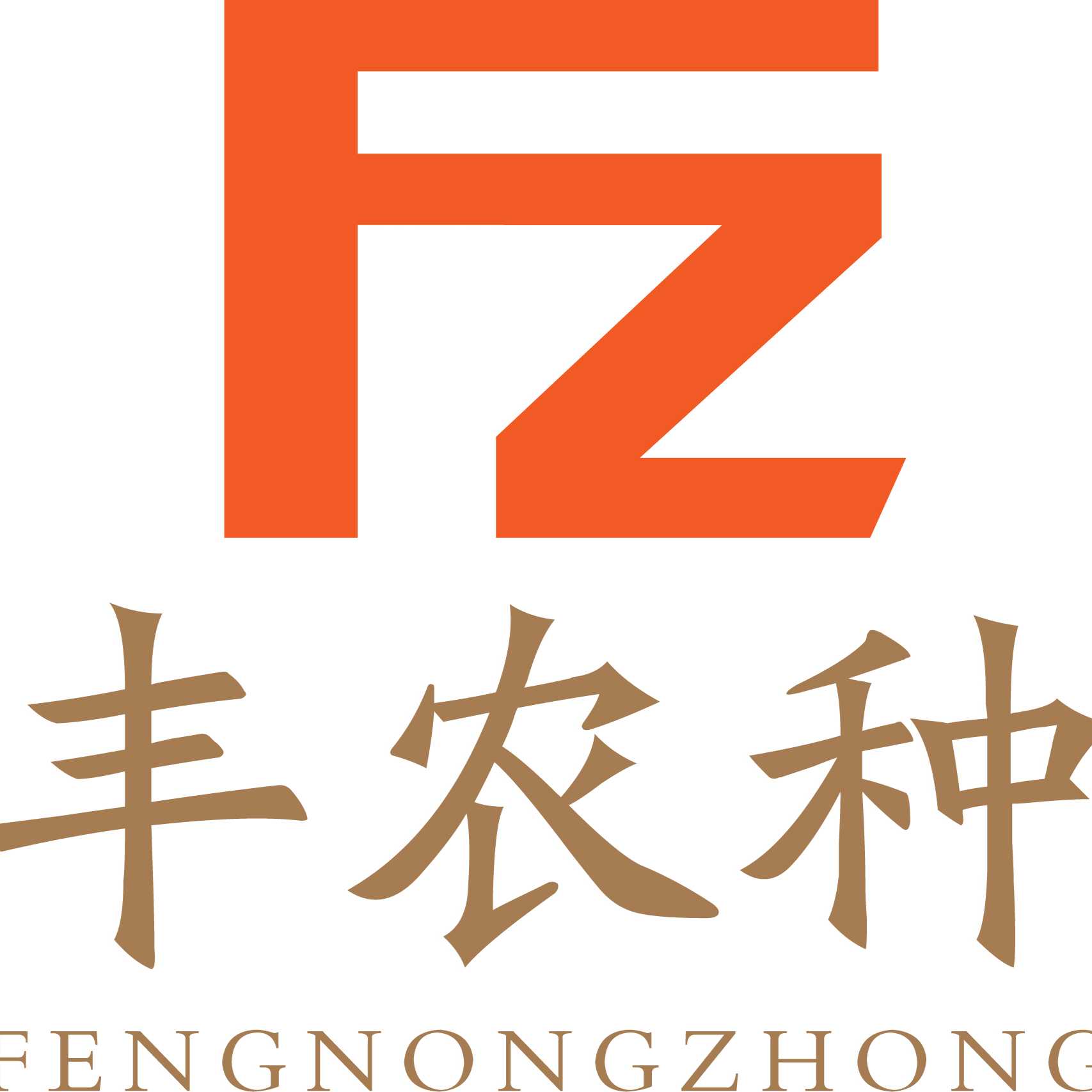 福萬家農業