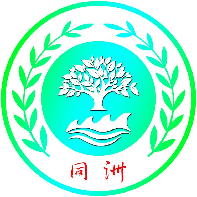 昌吉州同洲工程試驗檢測有限責任公司