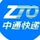 新疆中通吉物流有限公司新疆總部