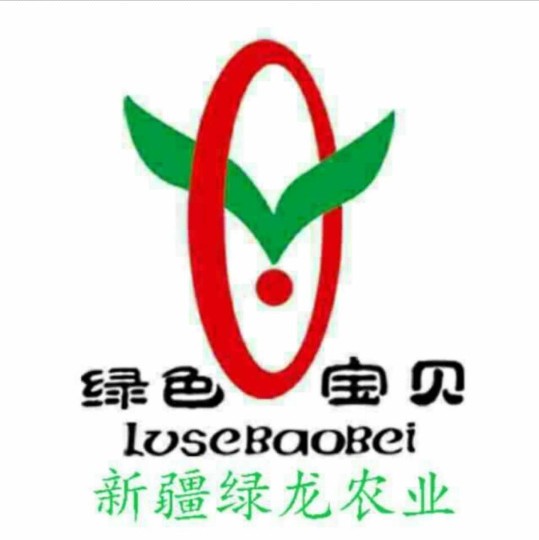 新疆綠龍農(nóng)業(yè)開(kāi)發(fā)有限公司