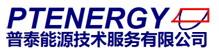 普泰能源