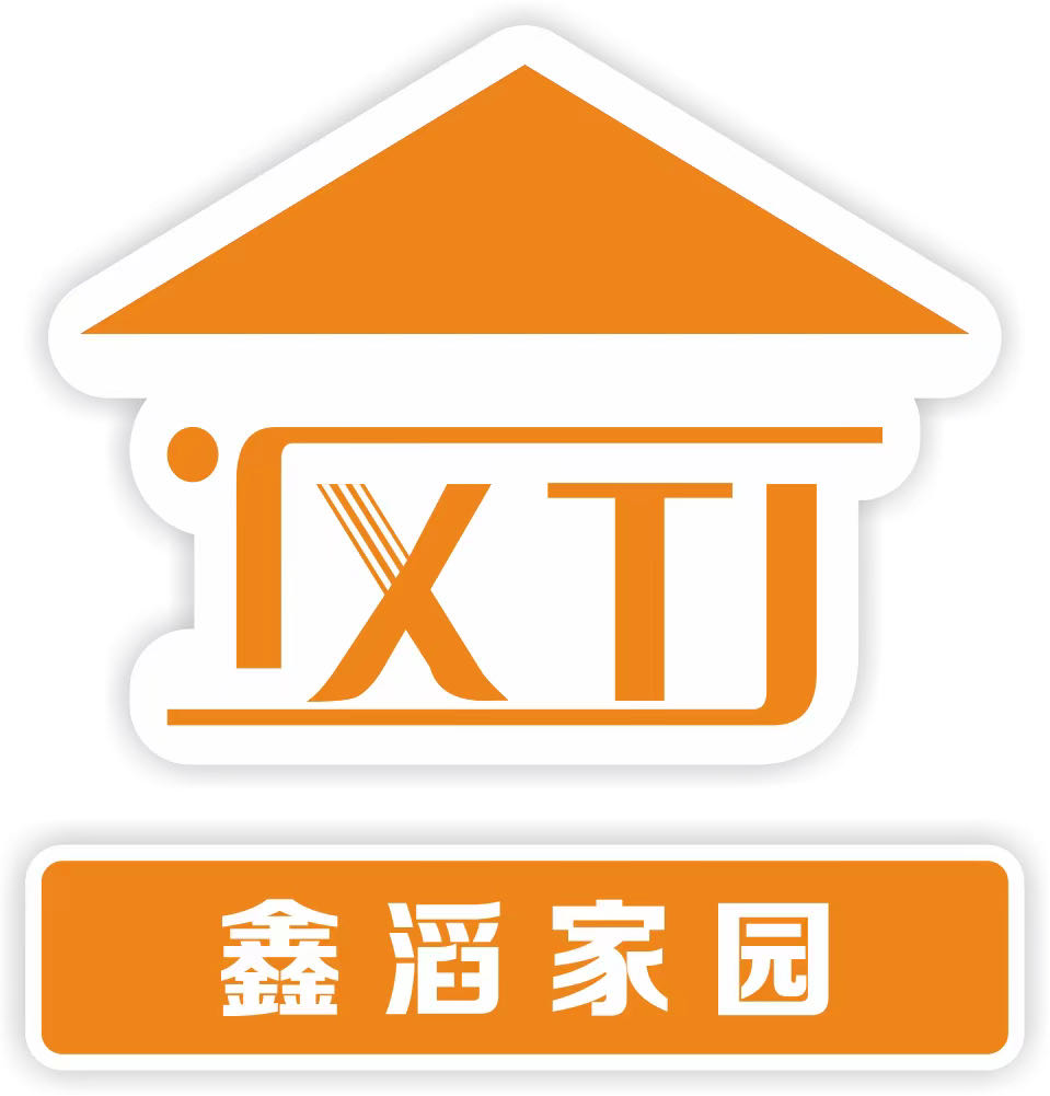 鑫滔家園