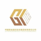 呼圖壁縣國控投資集團有限責任公司