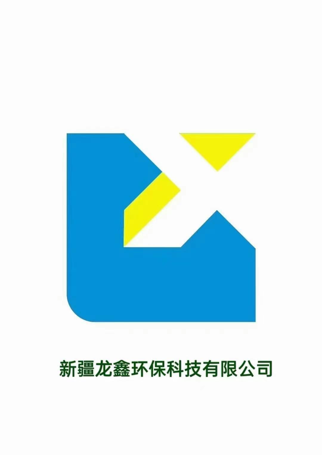龍鑫環保科技