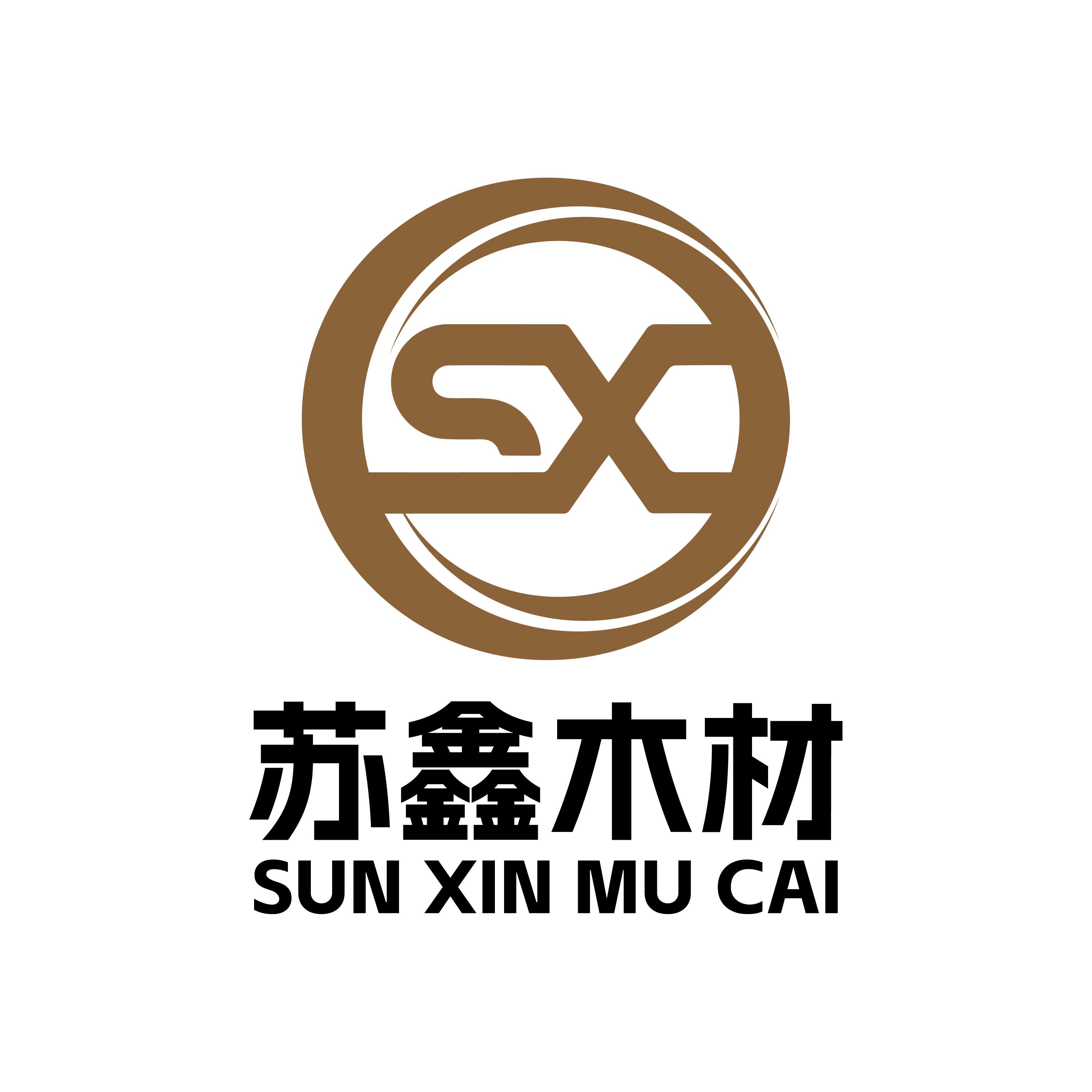 呼圖壁縣蘇鑫木材加工有限公司