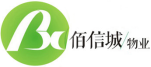 新疆佰信城物業服務有限公司